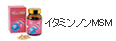 �C�^�~���m��MSM